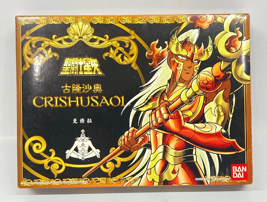 聖鬥士星矢 聖衣大系 海王篇 海鬥士 鱗衣  海王子吉隆沙奧