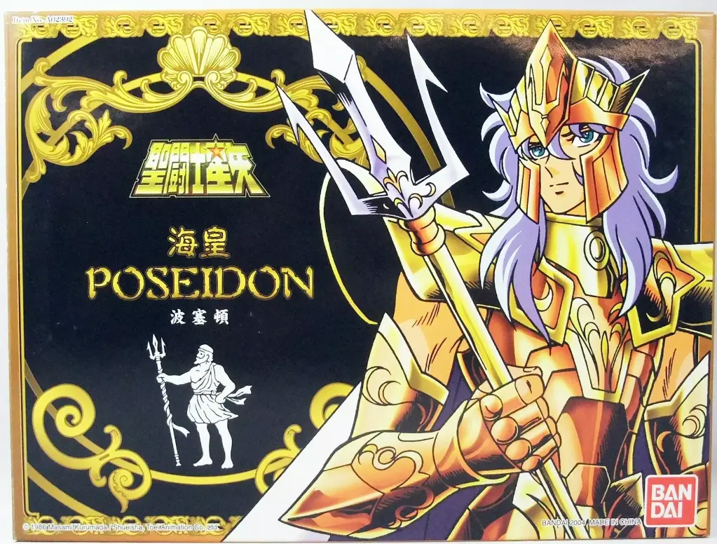 Saint Seiya Poseidon Saga Marinas Poseidon