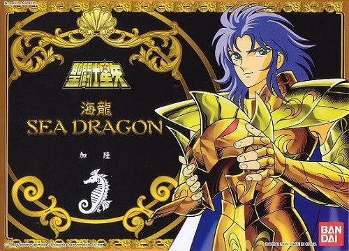 聖鬥士星矢 聖衣大系 海王篇 海鬥士鱗衣 海龍 加隆
