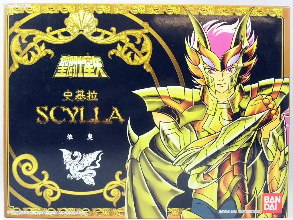 Saint Seiya Poseidon Saga Zodiac Scylla