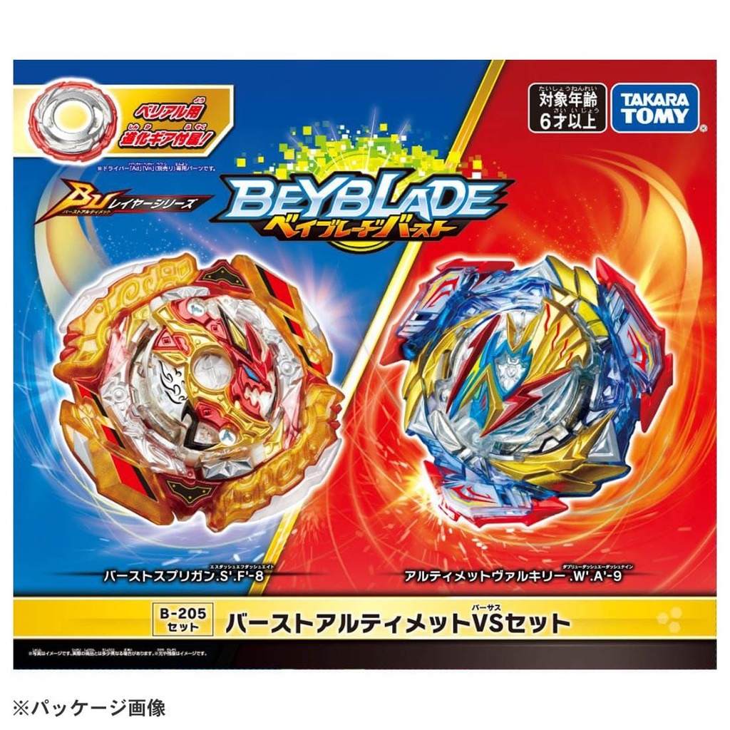 Takara Tomy Beyblade Burst BU Booster - B-205 VS Set