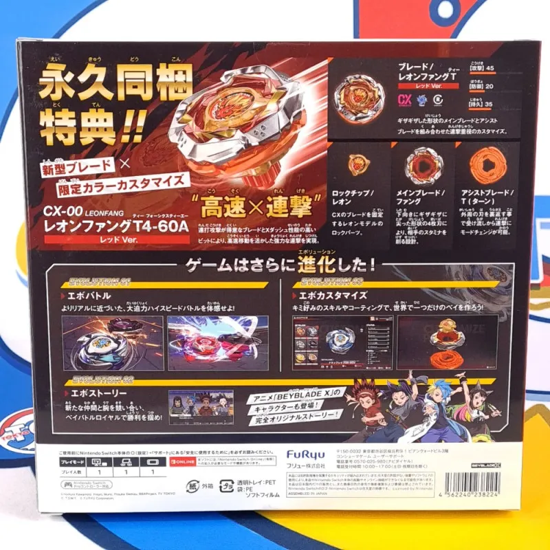 任天堂 Switch 爆旋陀螺 X EVO Battle (日版/日文) [新到貨品]