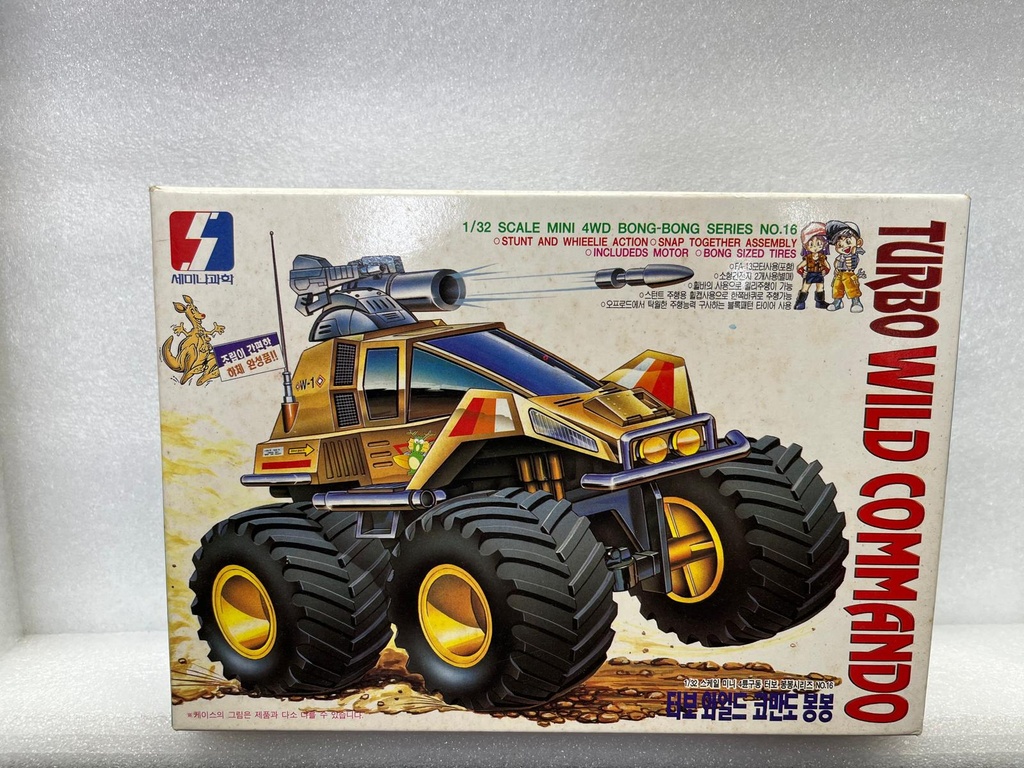 Seminar Science 17006 1/32 Mini 4WD Wildsaurus