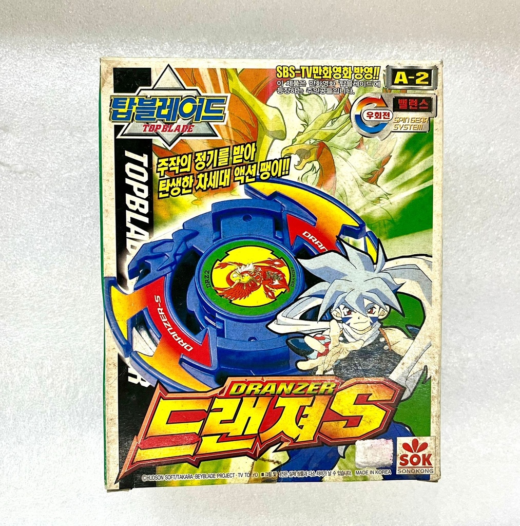 韓版絕版 正版 Takara 爆旋陀螺 舊世代 初代  A-2 爆旋陀螺 朱雀s beyblade dranzer s