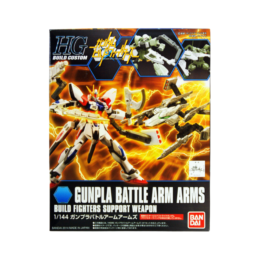 HGBC 1/144 #10 高達模型戰鬥武器組合