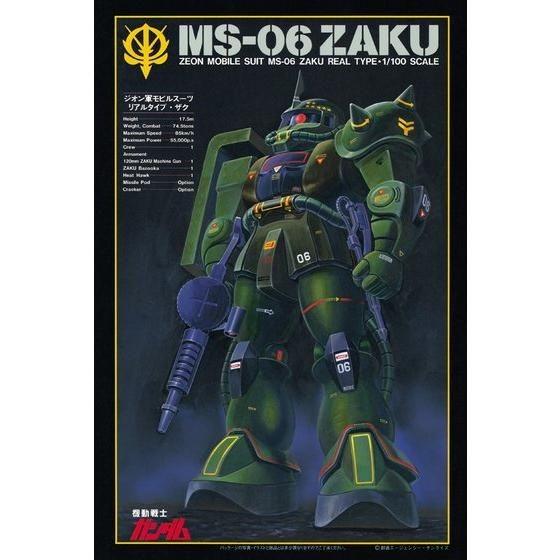 1/100 渣古 ⅠI  Zaku MS-06 1983 老模