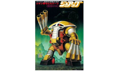 1/144 MSM-04G JUAGGU [Gunpla Old Kit] 