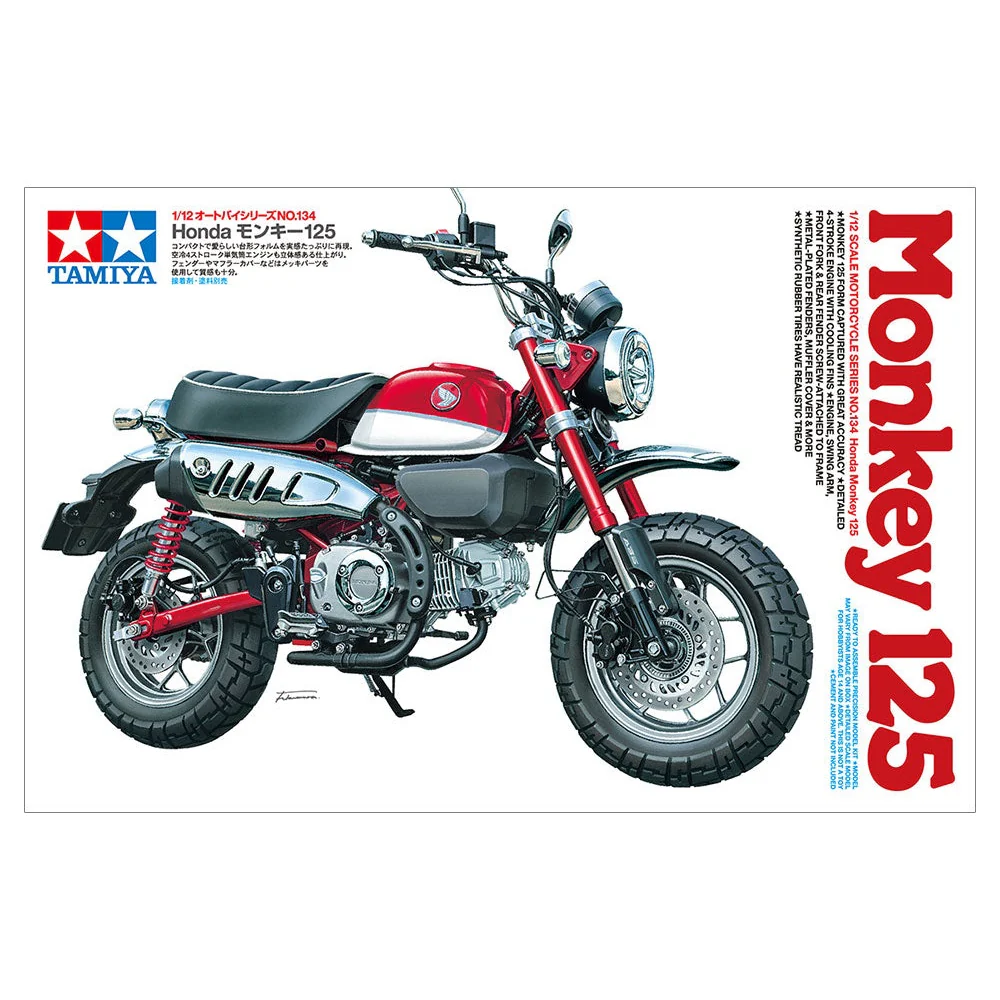 Tamiya 1/12 Motorcycle 134 本田小猴125