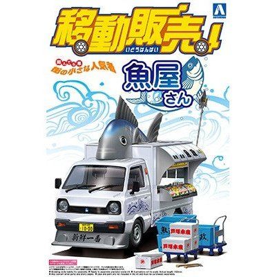 Aoshima 1/24 Mobile Catering 001 FISHMONGER