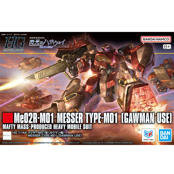 HGUC 1/144 梅薩 M01型 (高曼專用機)