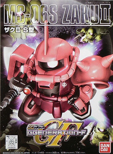 Bandai SD ZAKU-II  #231