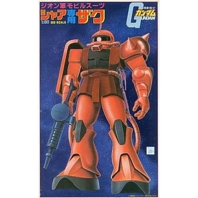 1/60 MS-06S 馬沙專用渣古