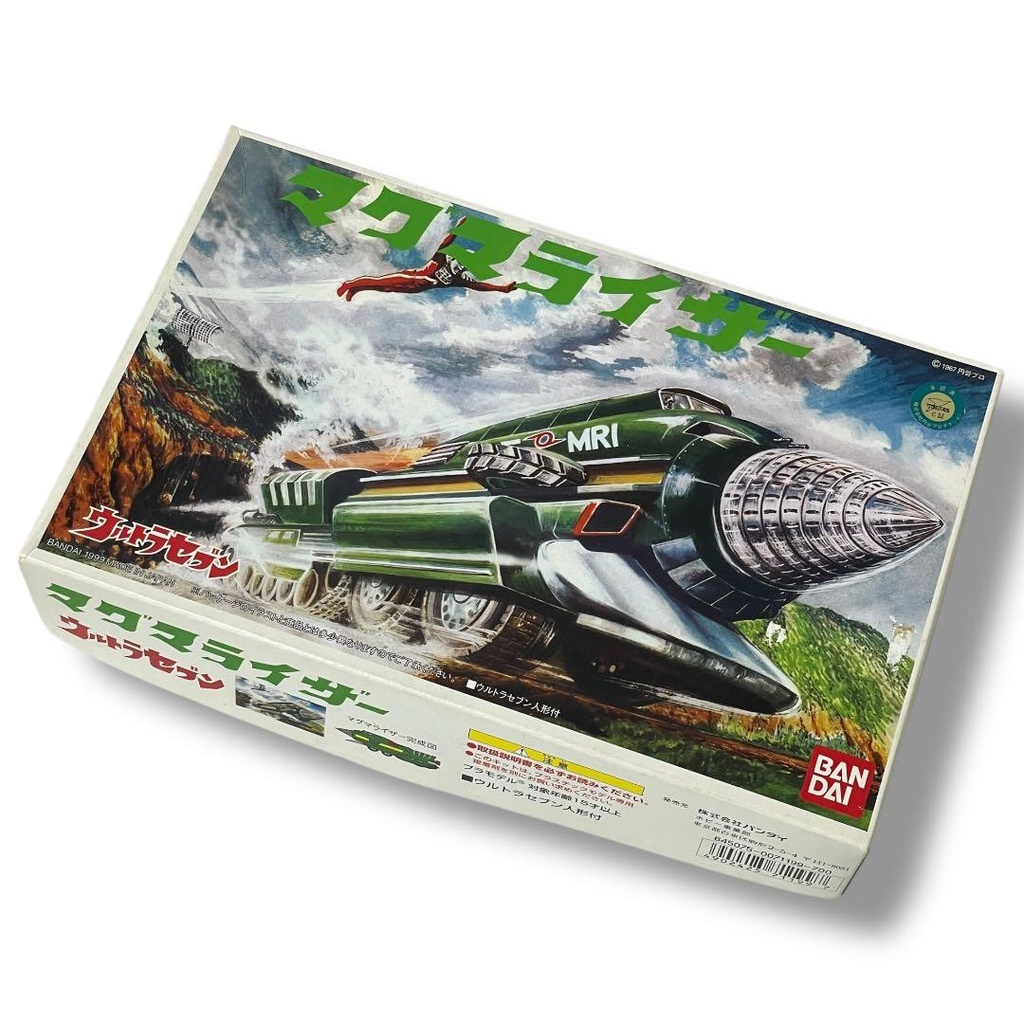 Bandai (1991) Ultraman Magma Riser 1999