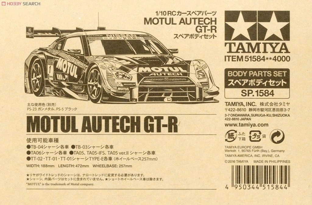 Tamiya 田宮 雙星 51584 遙控車殼 RC 1/10 Motul Autech GTR R35 257mm