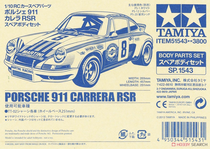 Tamiya 51543 1/10 RC Porsche 911 Carrera RSR Body Parts Set