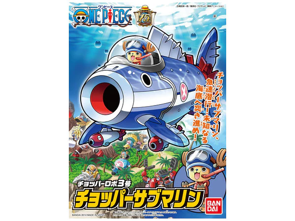 海賊王索柏機械人3號機索柏潛水艇