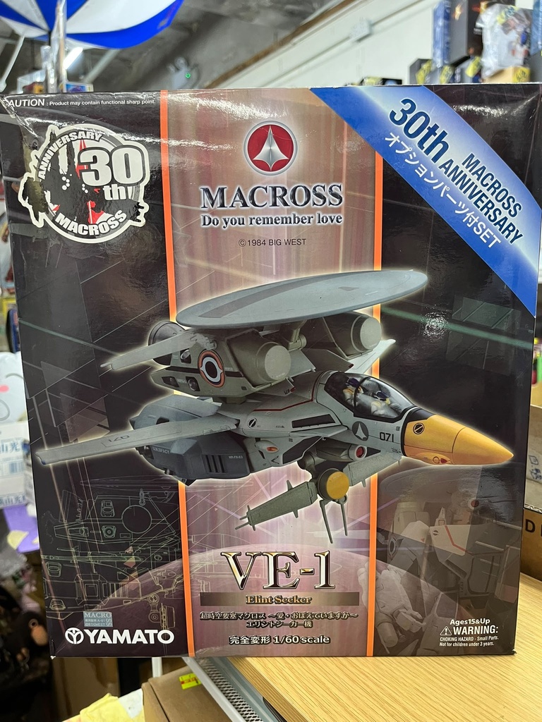 Yamato 1/60 Macross 超時空要塞 完全變形 VF-1A VE-1 Elintseeker 30週年版本