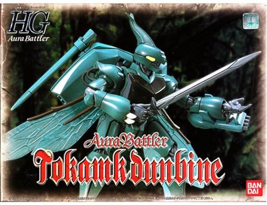 HGAB 1/72 HG 聖戰士Dunbine Tokamak Dunbine