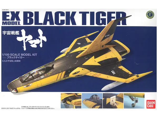 Bandai Black Tiger 1/100 EX-33
