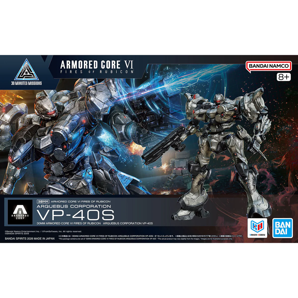 30分鐘任務系列 機戰傭兵VI 境界天火 火繩槍公司 VP-40S 