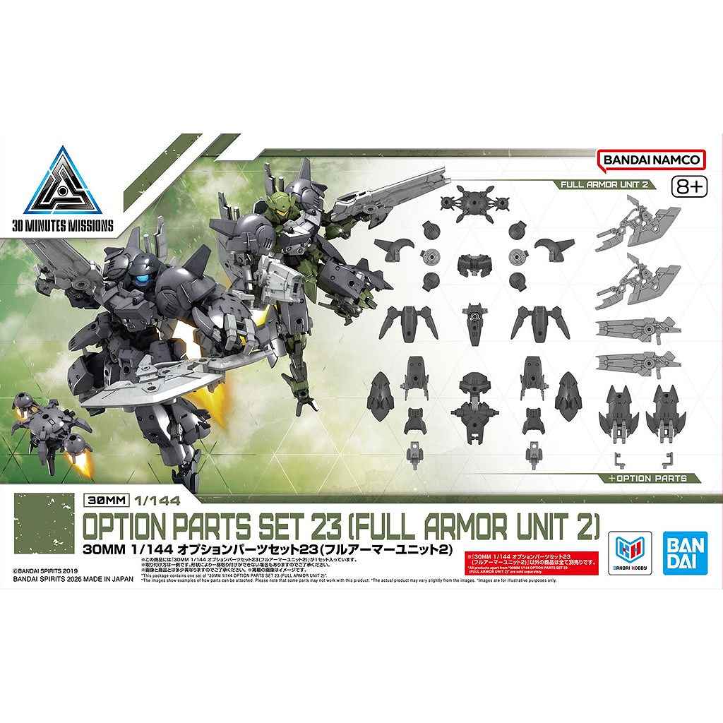 30 Minutes Missions Option Parts Set 23 (Full Armor Unit 2)