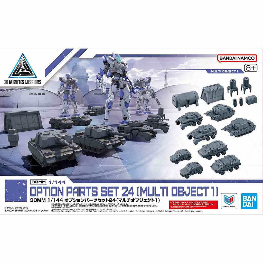 30 Minutes Missions Option Parts Set 24 (Multi Object 1)