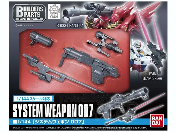 Bandai Builders Parts 1/144 Gundam System Weapon 007