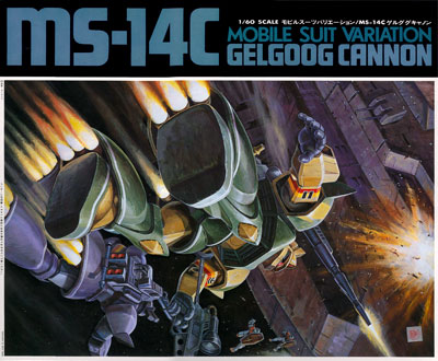 1/60 MOBILE SUIT GUNDAM MSV - MS-14C Gelgoog Cannon 