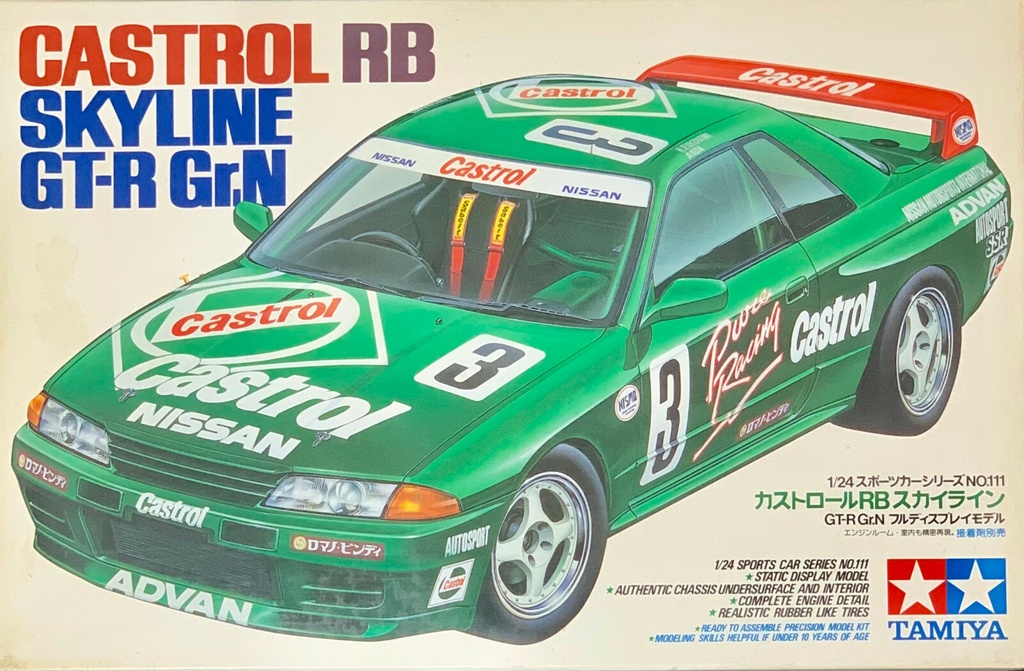 Tamiya 田宮雙星 24111 1/24 嘉實多 RB 天際線 GT-R Gr.N 