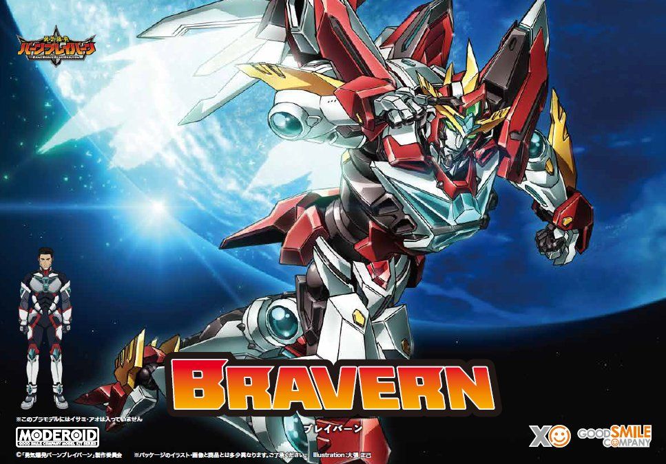 GoodSmile - MODEROID Bravern