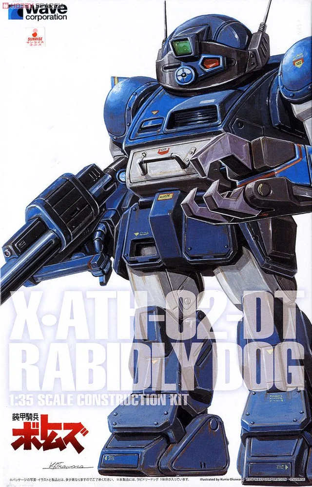 WAVE BK-202 1/35 裝甲騎兵–X-ATH-02-DT RABIDLY DOG (盒殘 盒不美)