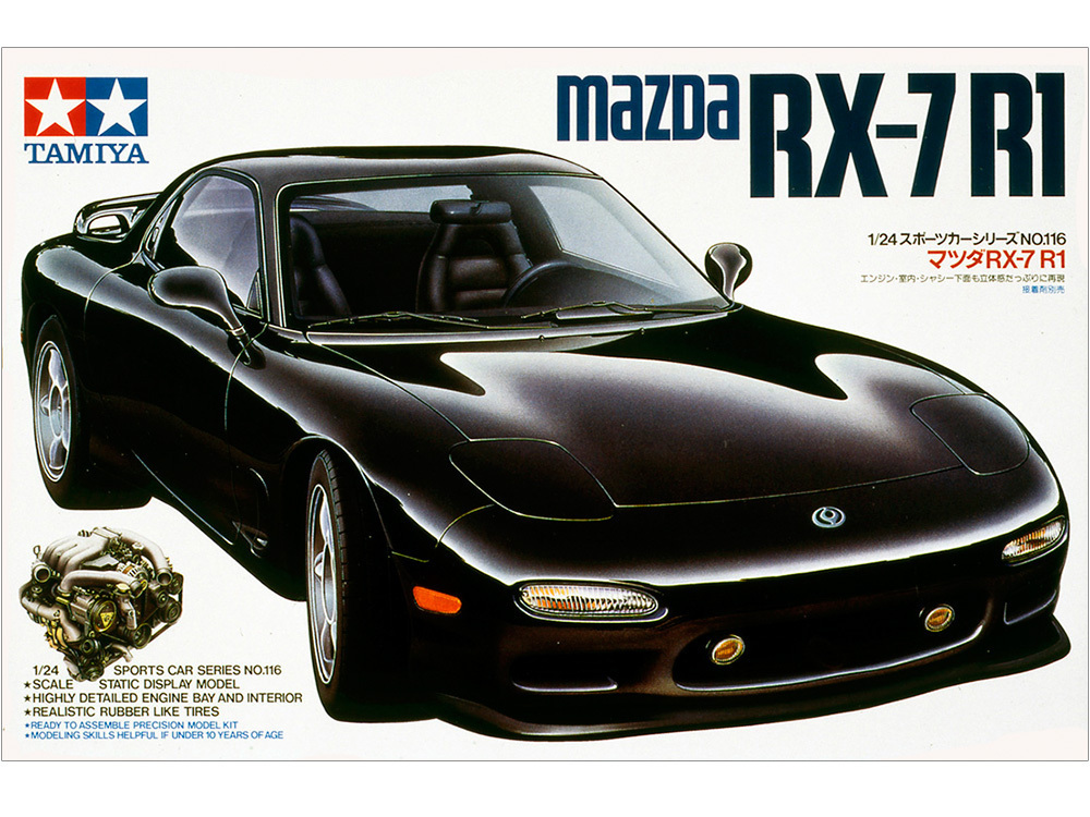 Tamiya 田宮雙星 24116 1/24 萬事得 RX-7R1