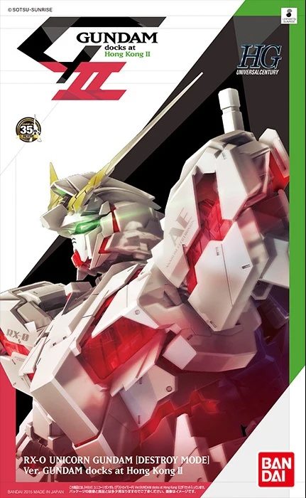 1/144 HGUC RX-0 UNICORN GUNDAM (DESTROY MODE) Ver. GUNDAM docks Hong Kong II