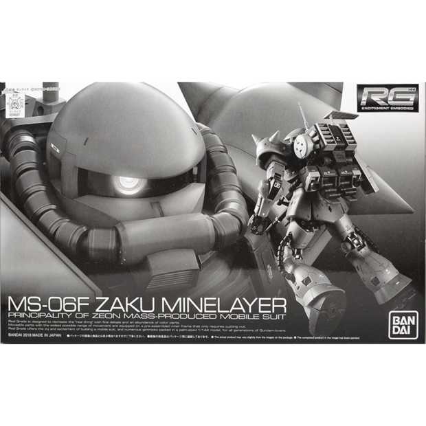 RG 1/144 MS-06F Zaku Minelayer (PB)
