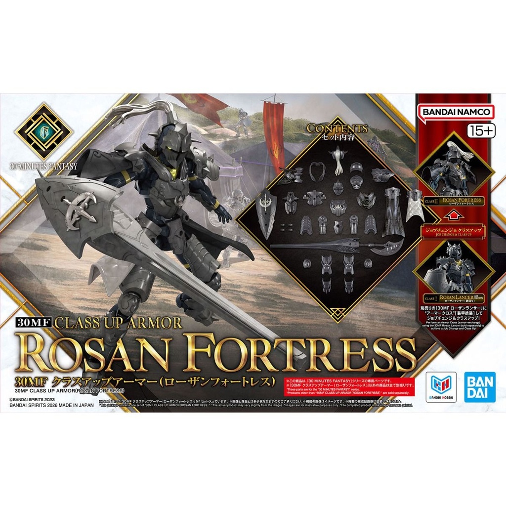 30 Minutes Fantasy Class Up Armor (Rosan Fortress) (A21)
