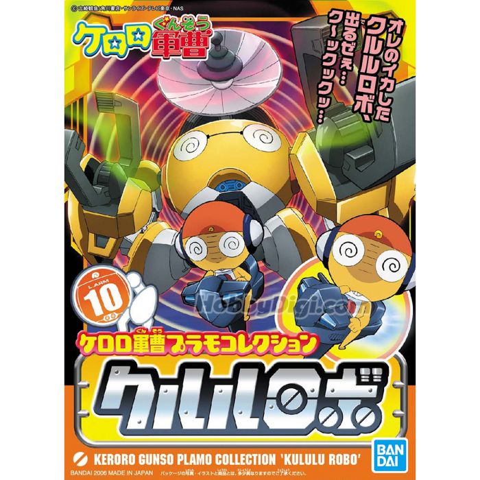 Kururu Souchou Kululu Robo Keroro Gunsou Plamo Collection (#10)Plamo Keroro Gunsou