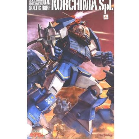 Max Factory 1/72 COMBAT ARMORS MAX04 SOLTIC H8-RF