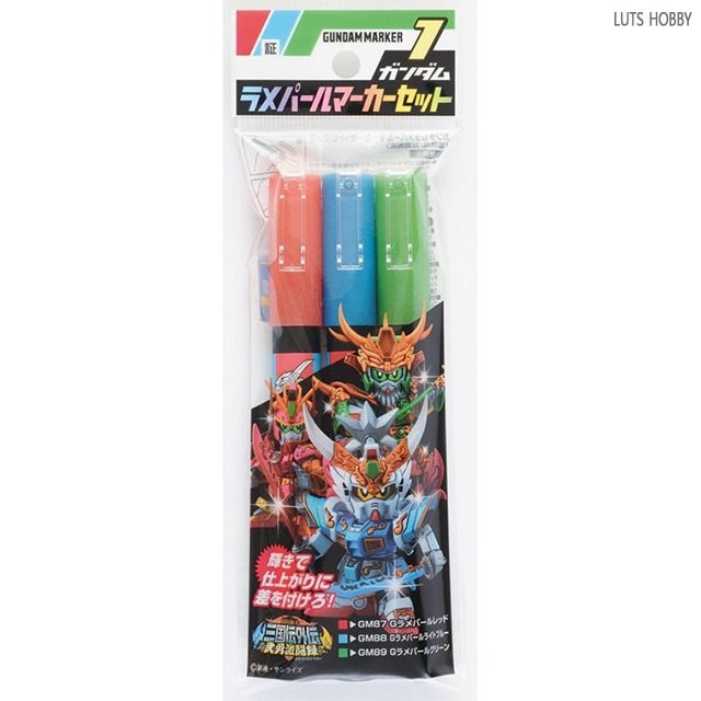 Mr.Hobby GSI GMS-201 Gundam Marker Pearl Gundam Marker Set 1