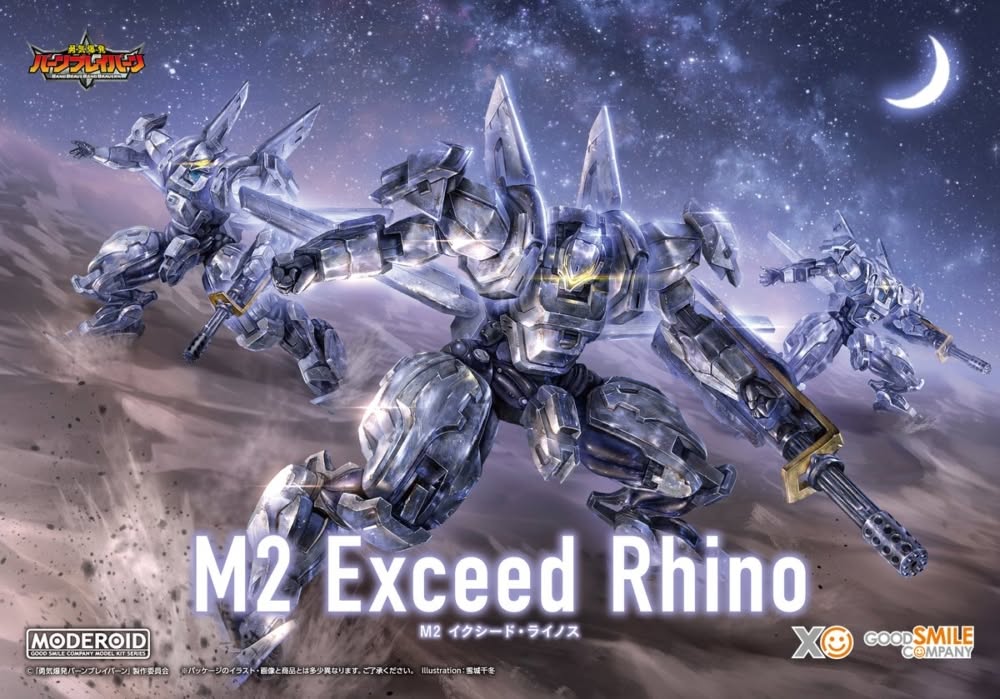 Goodsmile - MODEROID 勇氣爆發Bang Bravern】M2 超越‧萊諾斯