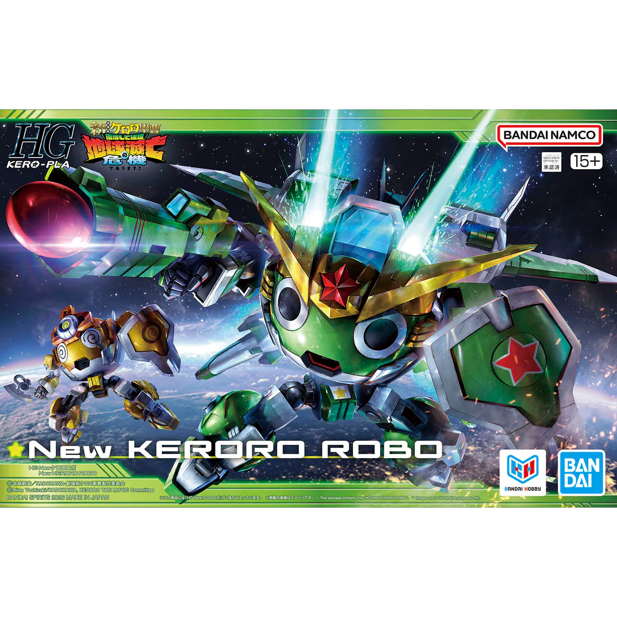 Keroro Gunso New Keroro Robot