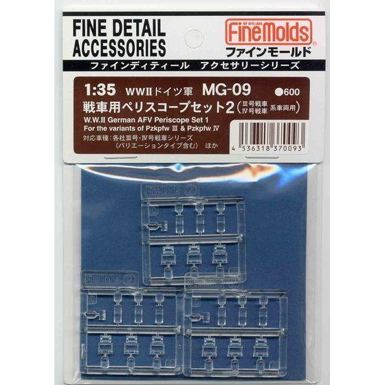 Fine Molds Fine Detail Accessories 1/35 MG09 WW II German AFV Periscope Set 2 for Pzkpfw III and Pzkpfw IV