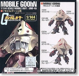 GSI Mr.Hobby Mr.Color Mobile Goon Color set