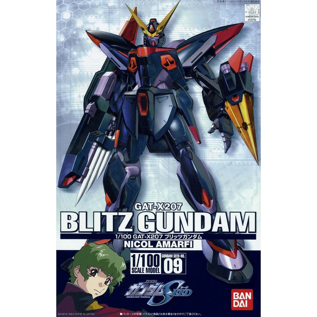 高達SEED 1/100 GAT-X207 閃電高達