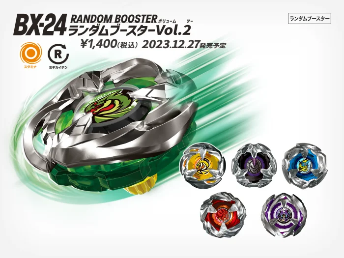 Takara Tomy Beyblade X - BX-24 Random Booster Vol.2 (Set of 6)