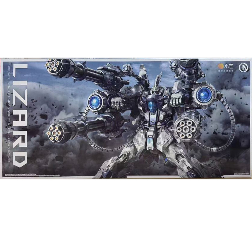 無限新星 1/100 INERA+ 利扎得 LIZARD【極地鯊限量版】