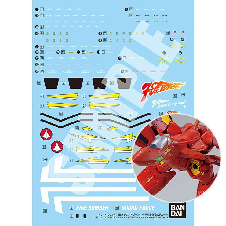 Bandai HG 1/100 VF-19改 火焰女武神 Sound Booster裝備 專用水貼《超時空要塞7》