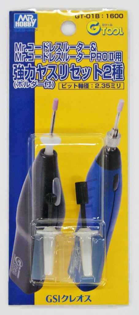 GSI Creos Mr.Hobby GT-01B 強力銼刀組（2 件組），適用於 Mr. 無線打磨機