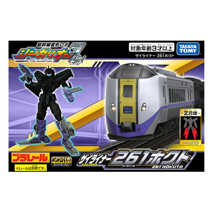 Plarail Shinkalion Z Series - 261 Hokuto Train