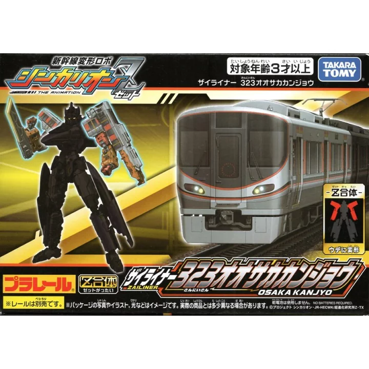 Takara Tomy Plarail 新幹線戰士Z系列 - 在來列車 323大阪環狀