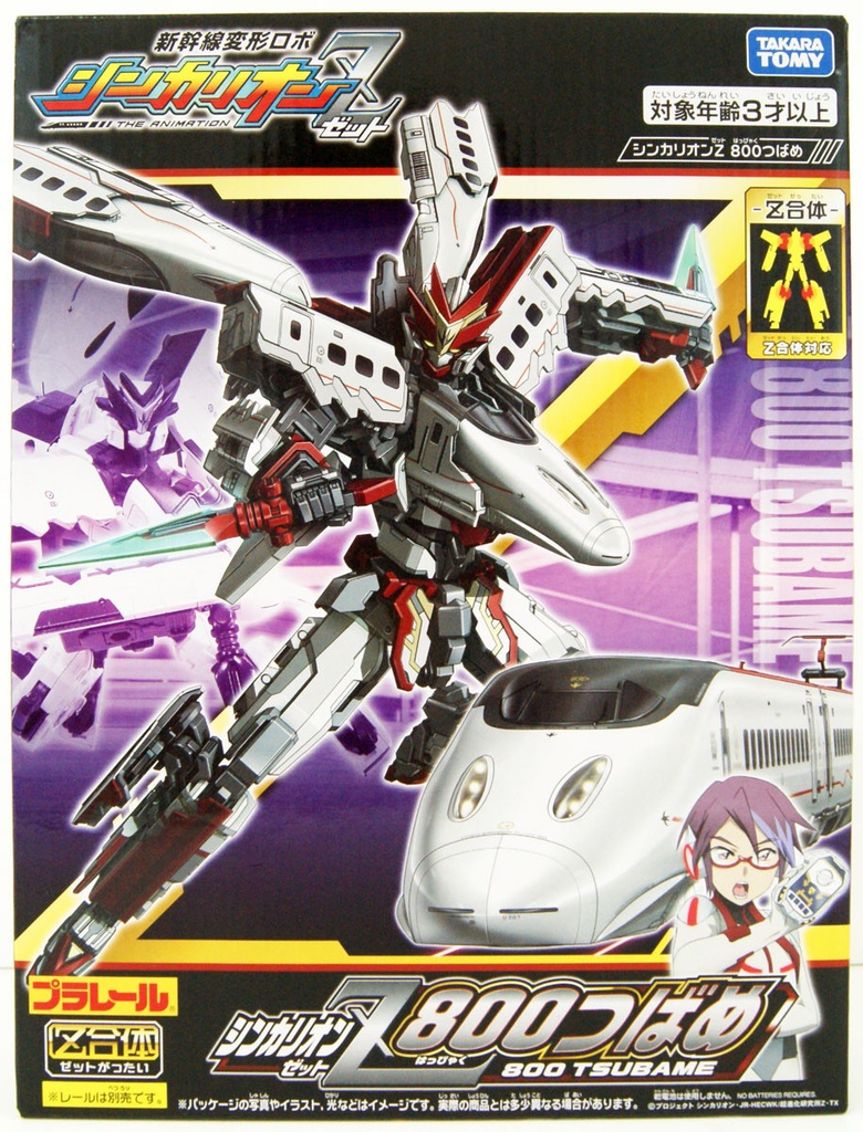 Plarail Shinkalion Z Series - Z 800 Tsubame